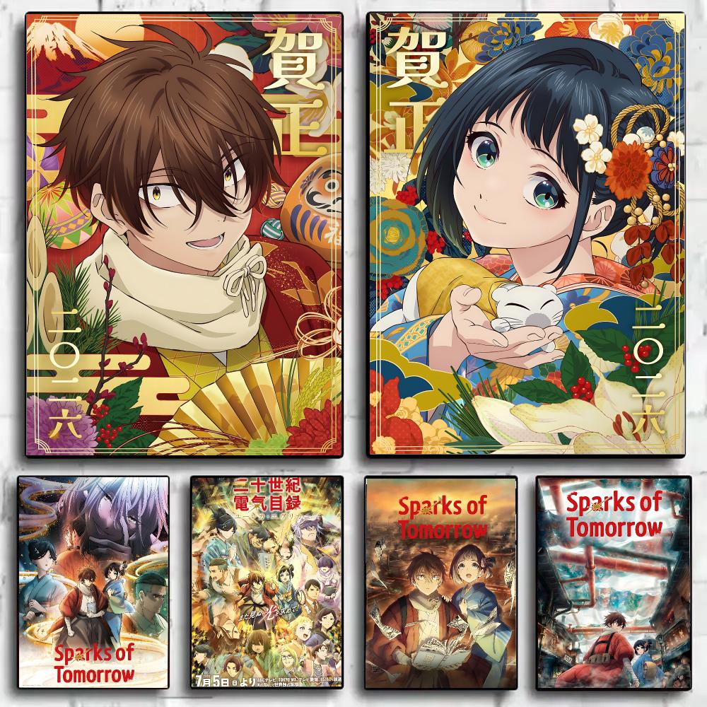 Home Office News - Nuovo poster di Anime S-parks Of